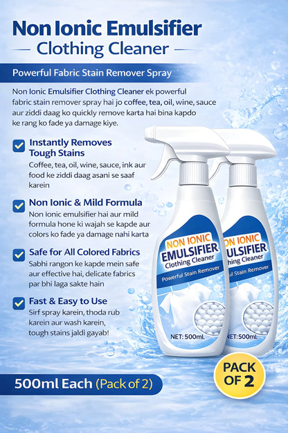 All-Purpose Clothing Stain Cleaner - Removes Coffee, Wine & Oil Stains in Seconds! Pack of 2